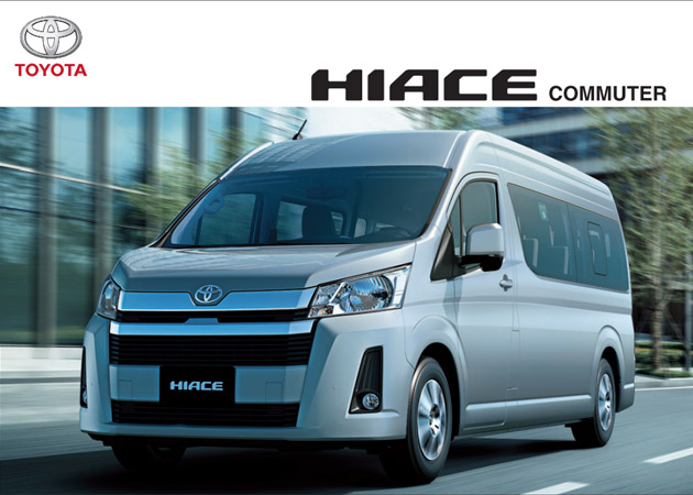 Hiace Commuter
