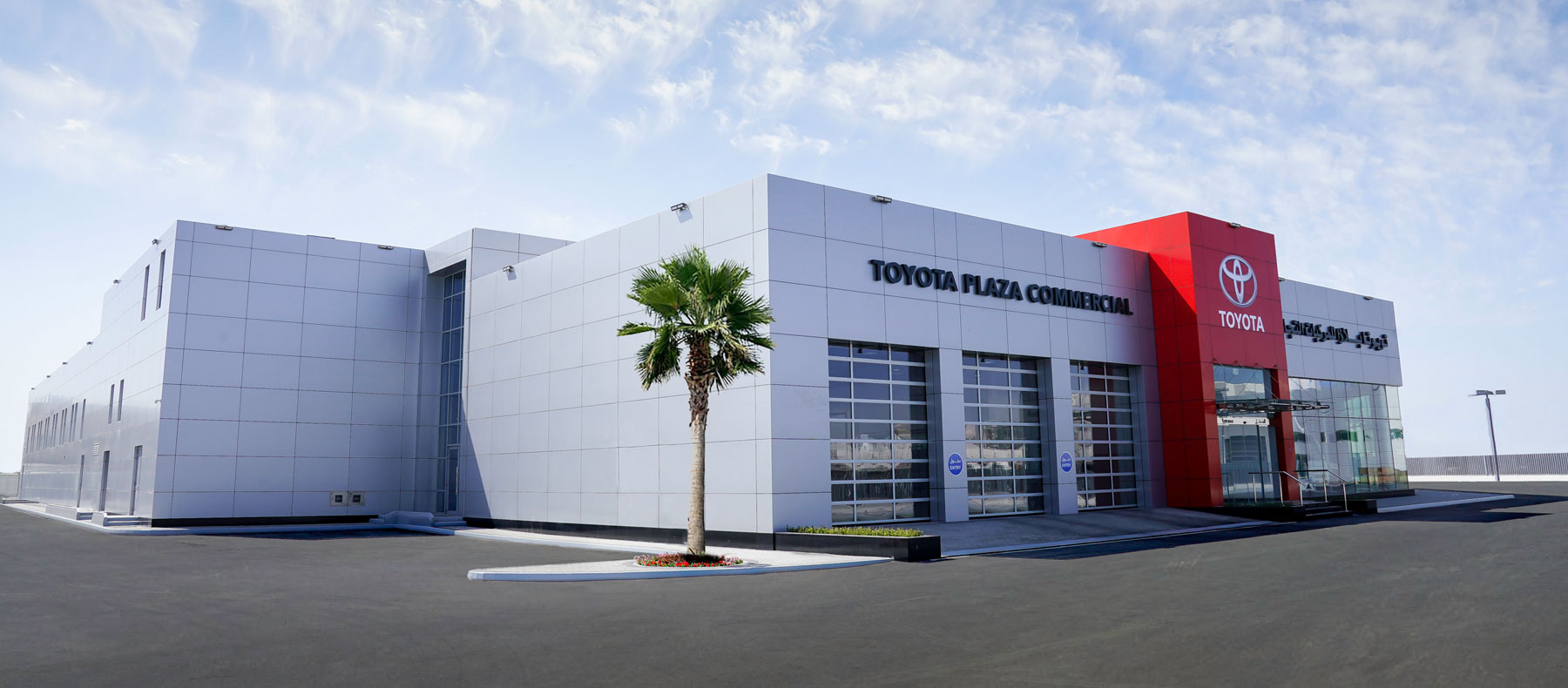 Commercial Vehicle Service Facility