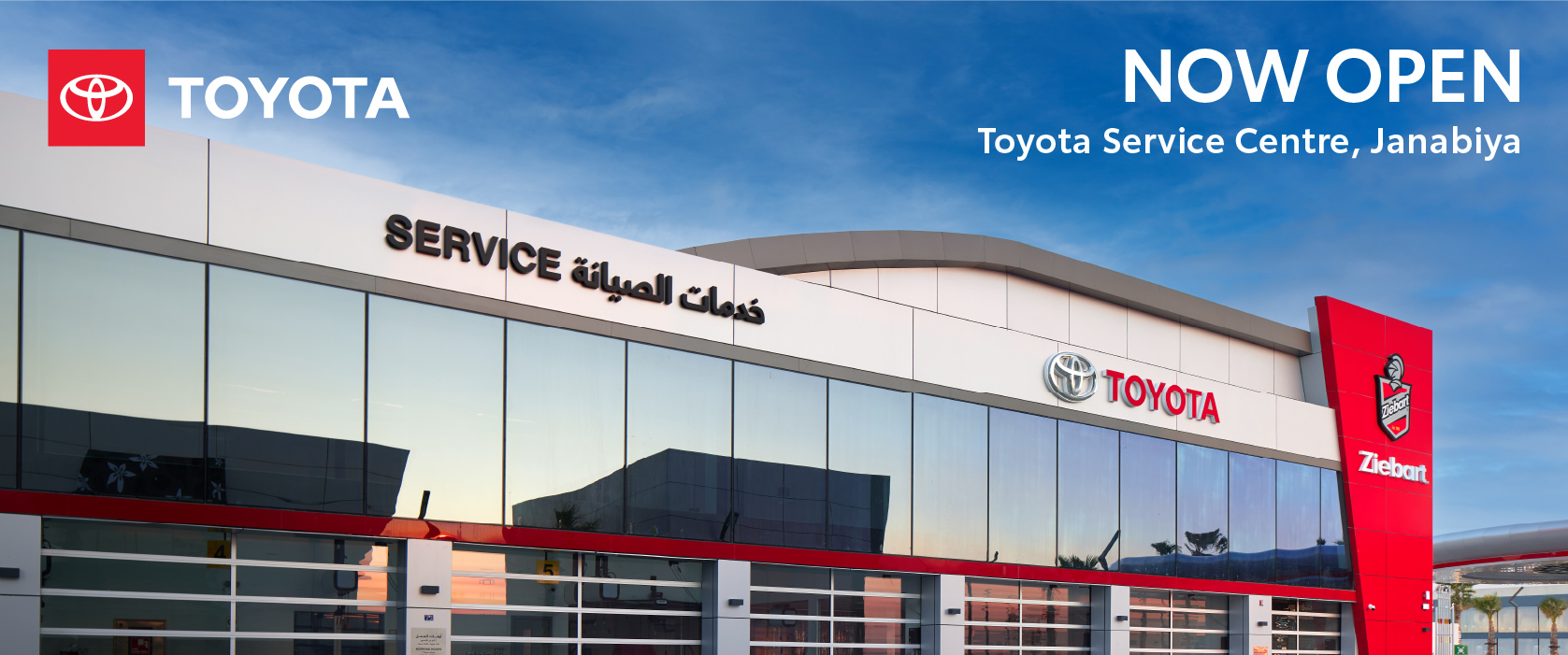 Toyota Service Center- Kanoo Station,  Janabiyah